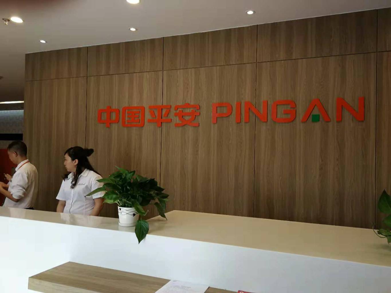 �Ї�ƽ�����b�޹���